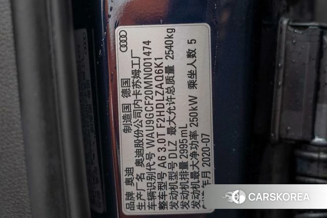 Audi A6 (import) id 4261681 из Китая 7