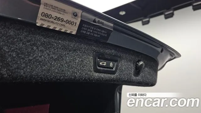 BMW 5 Series (G30) id 2394622 из Кореи 7