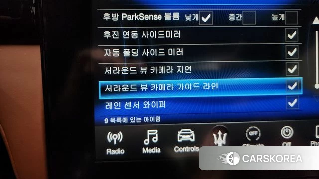 Maserati Quattroporte id 3954770 из Кореи 7