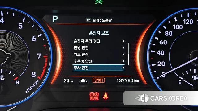 Hyundai Palisade id 4196942 из Кореи 7