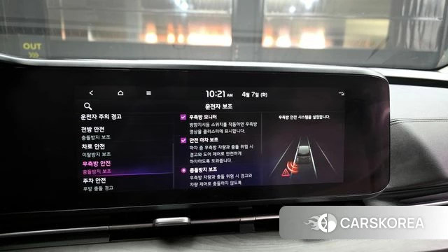 Kia Carnival 4th generation id 3897966 из Кореи 7