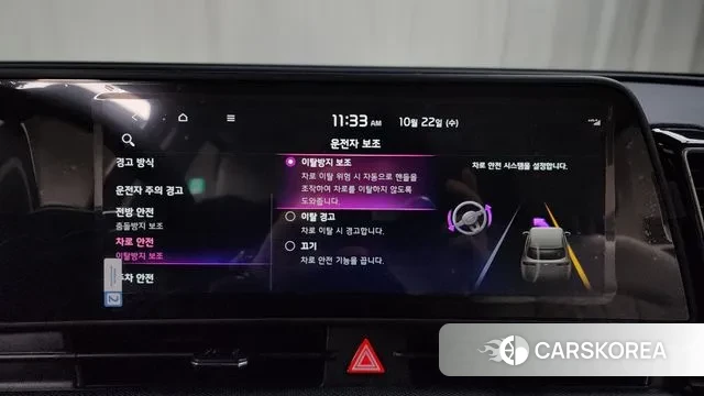 Kia Sportage 5th Generation Hybrid id 3272517 из Кореи 7