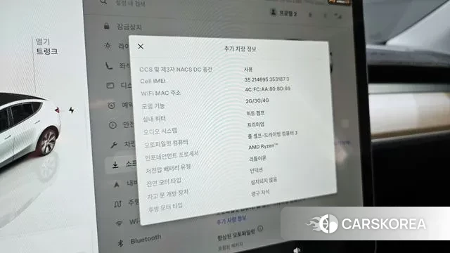 Tesla Model Y id 3031904 из Кореи 7