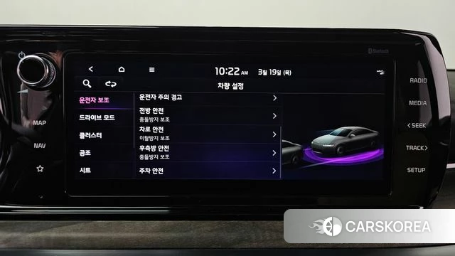 Kia K5 3rd generation id 3811449 из Кореи 7