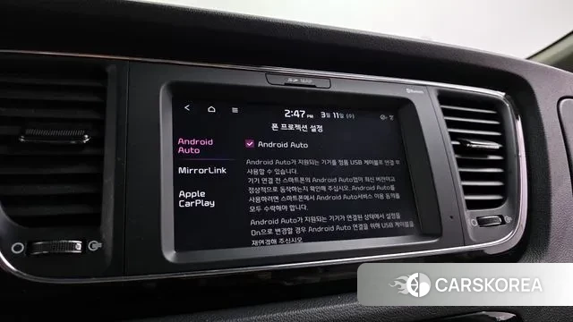 Kia The New Carnival id 3772687 из Кореи 7