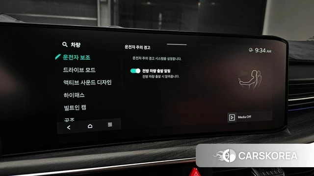 Kia The New K5 3rd generation id 4681630 из Кореи 7