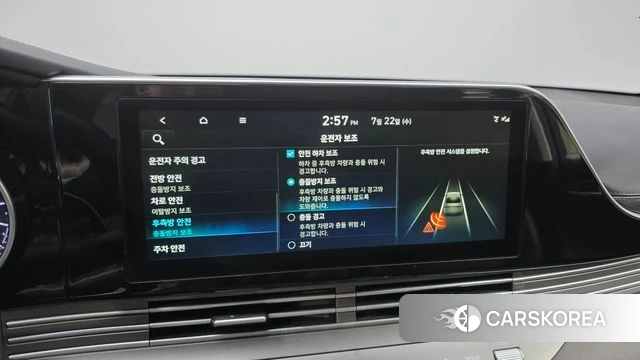 Hyundai The New Grandeur IG id 4613898 из Кореи 7