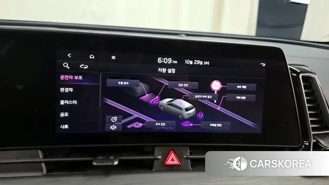 Kia Sportage 5th Generation Hybrid id 3300506 из Кореи 7