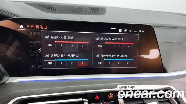 BMW X7 (G07) id 2711904 из Кореи 7