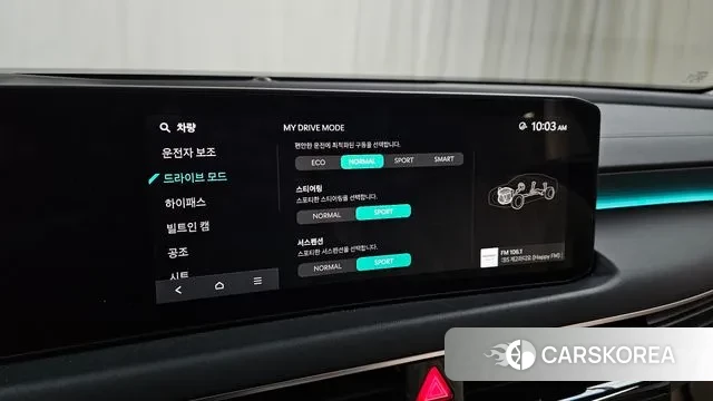 Kia The New K8 id 3371744 из Кореи 7