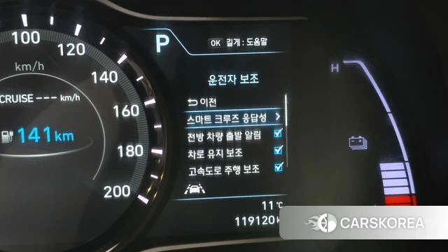 Hyundai Kona Electric id 3911749 из Кореи 7