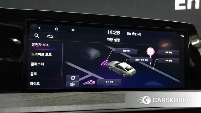Kia K8 id 4281628 из Кореи 7