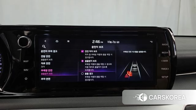 Kia K5 Hybrid 3rd Generation id 4942266 из Кореи 7