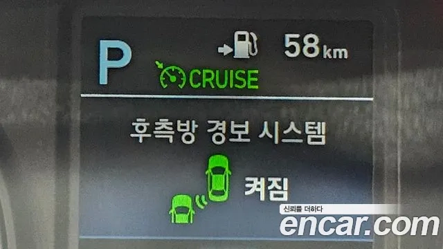 Hyundai Sonata New Rise id 2865570 из Кореи 7