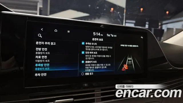 Hyundai The New Grandeur IG Hybrid id 2694898 из Кореи 7