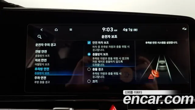 Hyundai Avante Hybrid (CN7) id 2570490 из Кореи 7