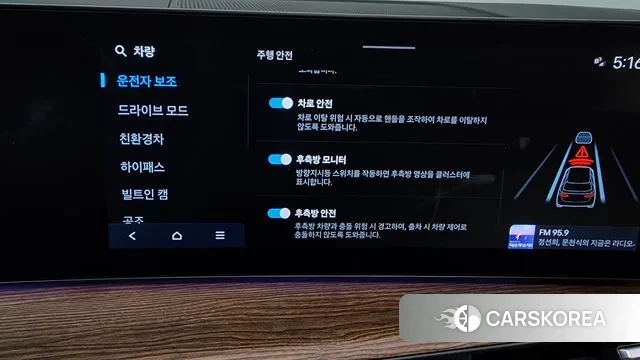 Hyundai Santa Fe (MX5) id 3482280 из Кореи 7