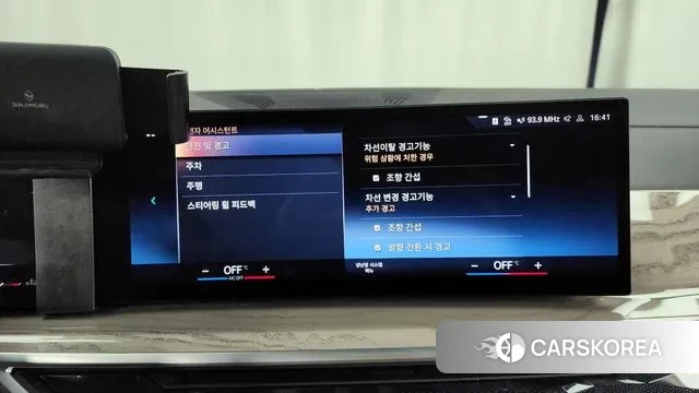 BMW X7 (G07) id 3420891 из Кореи 7