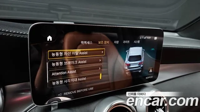 Mercedes-Benz GLC-Class X253 id 2943850 из Кореи 7