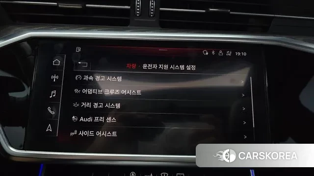 Audi A6 (C8) id 3038521 из Кореи 7