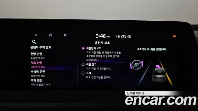 Kia K8 Hybrid id 2949714 из Кореи 7