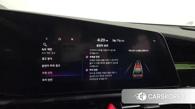 Kia Di Ol Nu Niro id 3164800 из Кореи 7