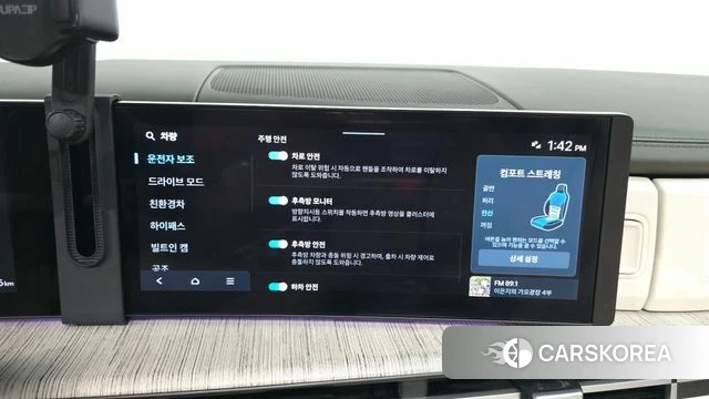 Hyundai Santa Fe (MX5) id 4292220 из Кореи 7