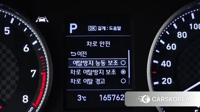 Hyundai The New Avante AD id 3687270 из Кореи 7