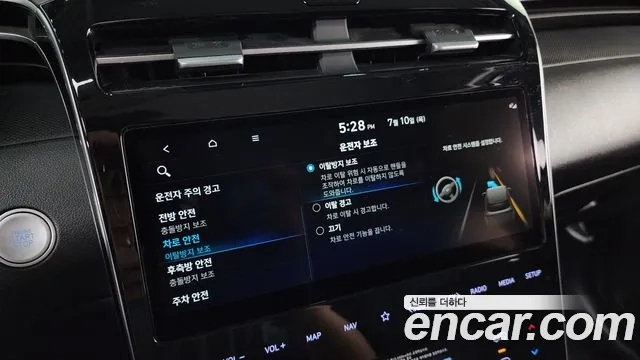 Hyundai Tucson (NX4) id 2916602 из Кореи 7