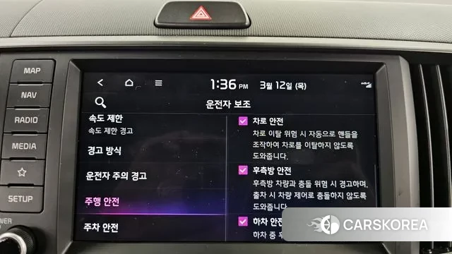 Kia The New Kia Ray EV id 3776374 из Кореи 7