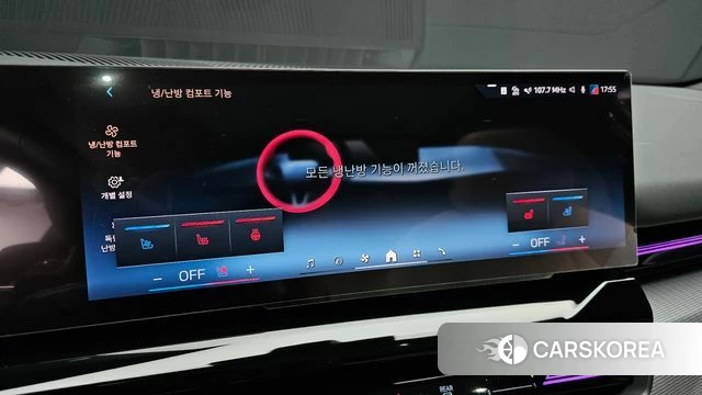 BMW 5 Series (G60) id 3882970 из Кореи 7