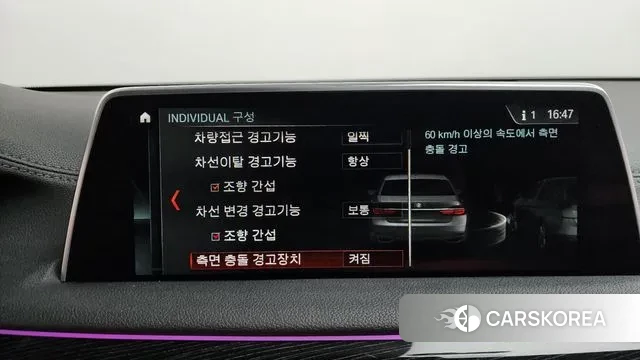 BMW 7 Series (G11) id 3737330 из Кореи 7