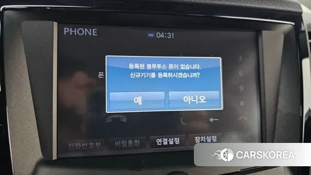 Ssangyong Tivoli Armor id 3526347 из Кореи 7