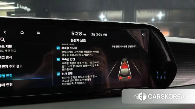 Hyundai The New Palisade id 3842006 из Кореи 7