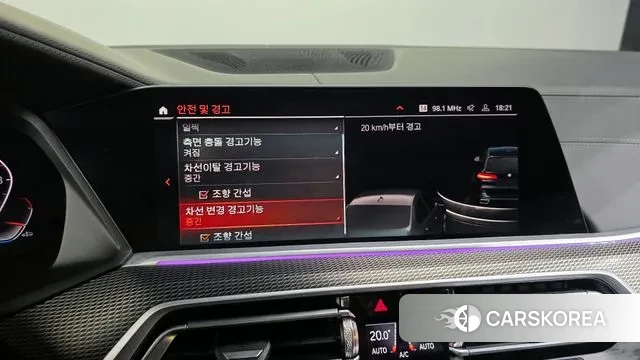 BMW X5 (G05) id 3367155 из Кореи 7