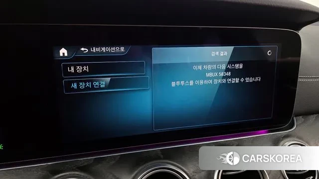 Mercedes-Benz E-Class W213 id 3752244 из Кореи 7