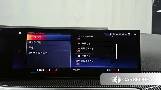 BMW i4 id 3497358 из Кореи 7