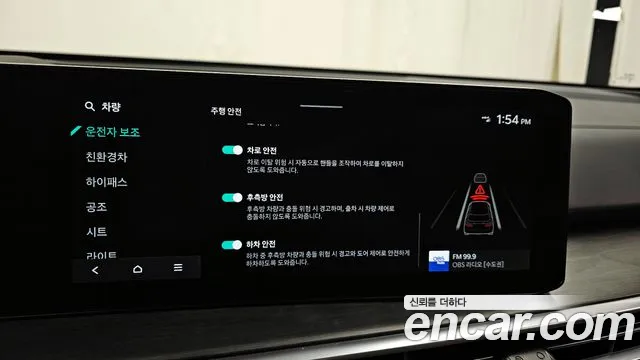 Kia The New Sorento 4th Generation id 2534061 из Кореи 7