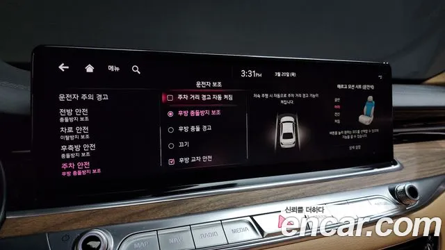 Kia The New K9 2nd generation id 2525722 из Кореи 7