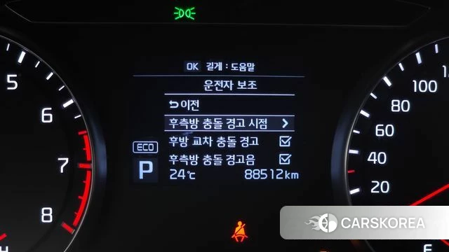 Kia Come New K7 id 4776299 из Кореи 7