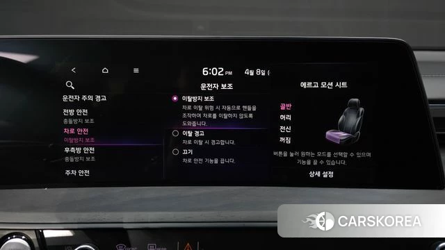 Kia K8 Hybrid id 3904216 из Кореи 7