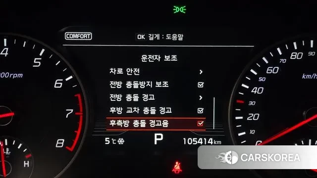 Kia Stinger id 3480287 из Кореи 7