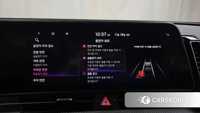 Kia Sportage 5th Generation id 3378545 из Кореи 7