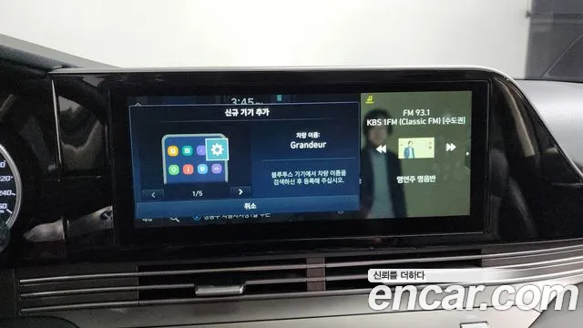 Hyundai The New Grandeur IG Hybrid id 2838843 из Кореи 7