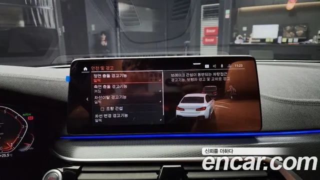 BMW 5 Series (G30) id 2934922 из Кореи 7