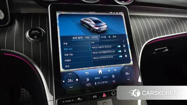 Mercedes-Benz CLE-Class C236 id 3716140 из Кореи 7