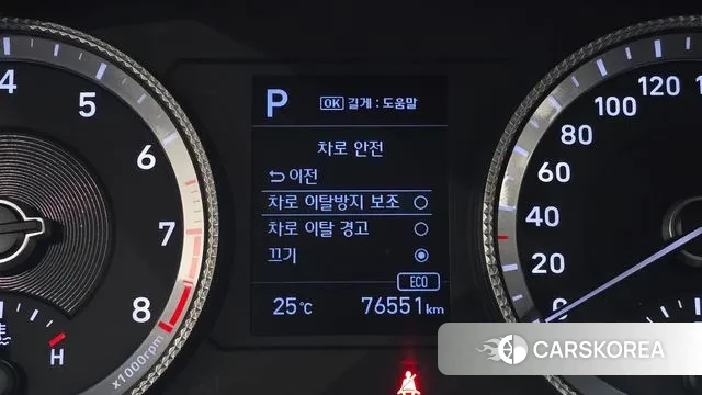 Hyundai Sonata (DN8) id 3214852 из Кореи 7