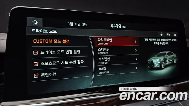 Kia More K9 id 2364146 из Кореи 7