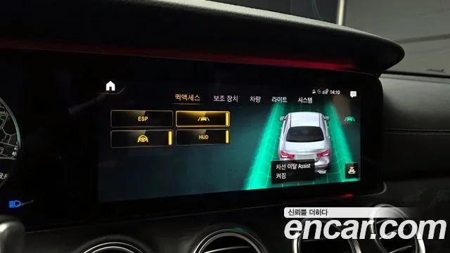 Mercedes-Benz E-Class W213 id 2950370 из Кореи 7