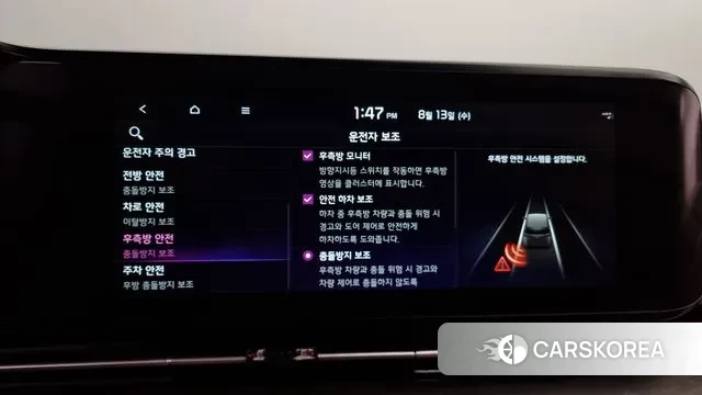 Kia Carnival 4th generation id 3032791 из Кореи 7